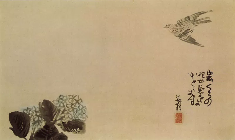 Haiku 76
